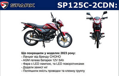 🏍️🌟 Оновлені моделі мотоциклів чекають на своїх господарів! 🌟🏍️