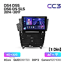 Штатна магнітола Teyes CC3 Citroen DS4 DS5 DS6 DS 5LS (2014-2017), фото 4