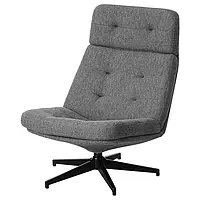 IKEA HAVBERG(505.148.94), вращающееся кресло, Лейде серо-черный