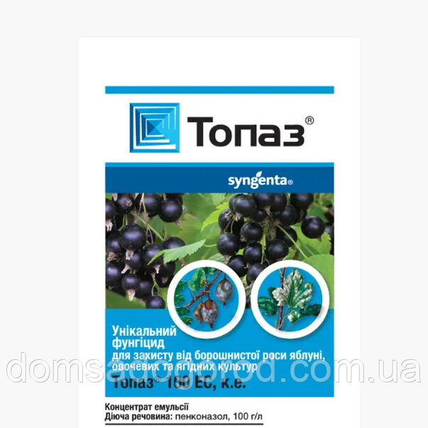 Фунгіцид ТОПАЗ 100 EC к.е. Сингента | Syngenta 3 мл