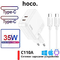 Hoco зарядка на айфон 35W Type-C to Lightning