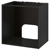 IKEA METOD(802.154.74), шкаф для духовки/под мойку, имитация черного дерева