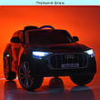 Дитячий електромобіль джип Audi Q8 JJ2066EBLR-1 (MP3, SD карта, USB, мотори 2x25W, акум.2x6V7AH), фото 9