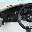 Дитячий електромобіль джип Audi Q8 JJ2066EBLR-1 (MP3, SD карта, USB, мотори 2x25W, акум.2x6V7AH), фото 7