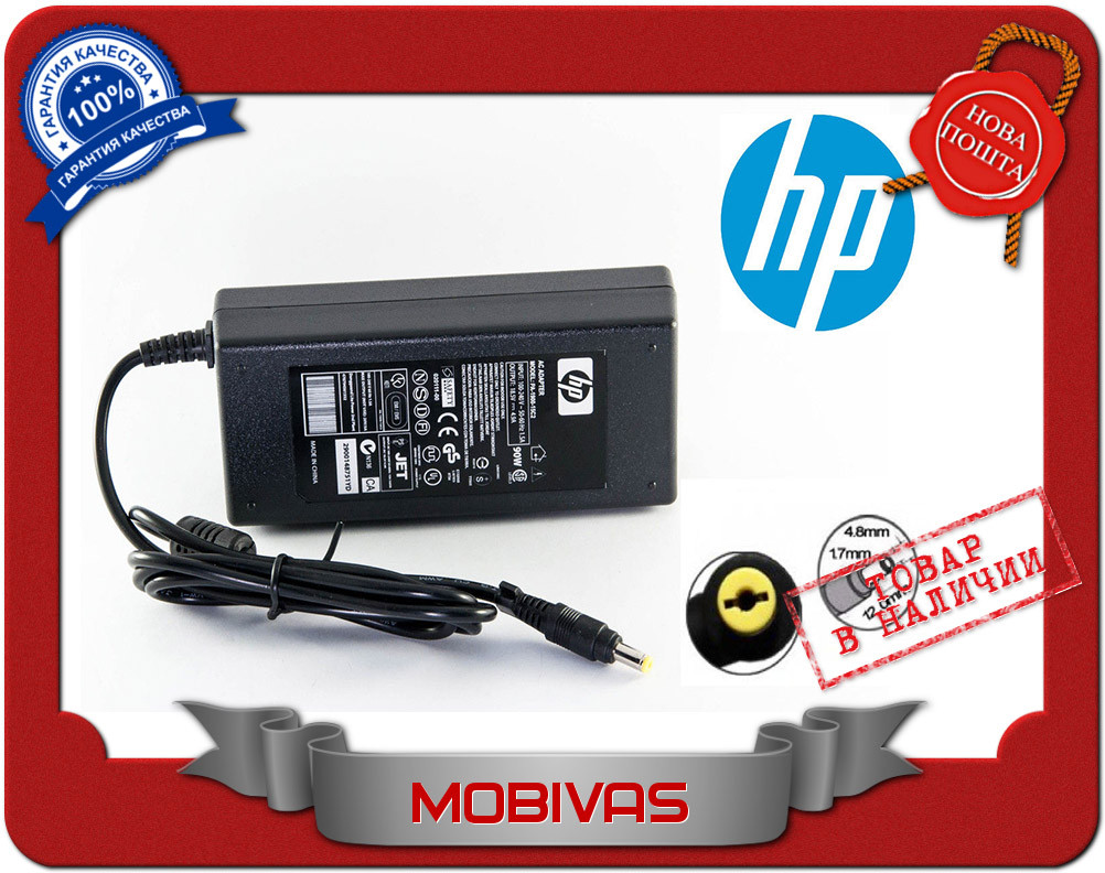 Блок живлення HP 90W 18.5V4.9A (4.8*1.7) Київ