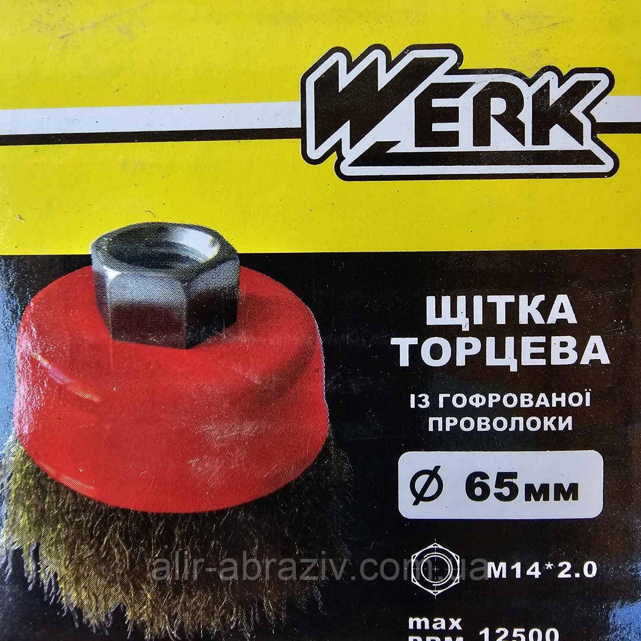 Щітка чашкова для КШМ плетений дріт 65 мм х М14 Werk