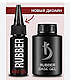 Kodi Rubber Base Gel — Каучукова основа для гель-лаків Коді 30 ml, фото 3