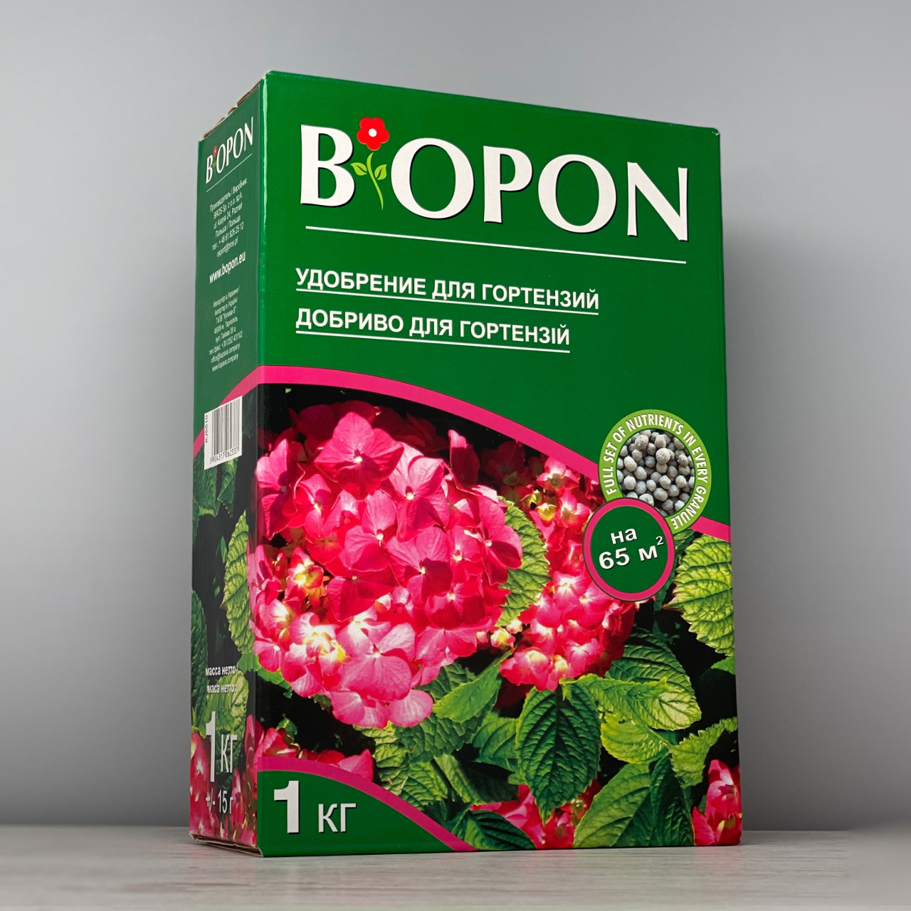 Добриво Biopon для гортензій гранули 1 кг