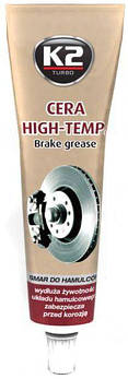 Високотемпературна змазка для гальмової системи K2 CERA BRAKE GREASE 100 мл (B408N)