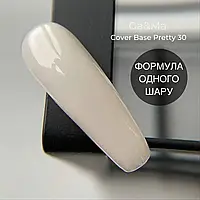 Кавер-база GaMa Pretty Base 15ml