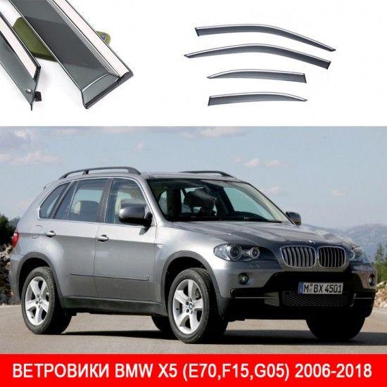 Дефлектори вікон вітровики Benke для BMW X5 (E70 F15 G05) 2006-2018 Хром Молдинг Із Нержавіючої Сталі 3D, фото 1