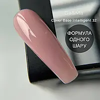 Кавер-база GaMa Intelligent Base 15ml