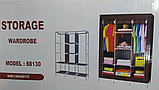 Складана каркасна тканинна шафа Storage Wardrobe 88130, шафа на три секції 130*45*175, фото 8