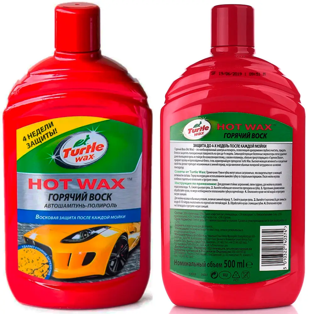 Автошампунь — поліроль Гарячий віск Turtle Wax Hot Wax 500 мл, фото 1
