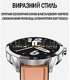 Смарт годинник Inkax SW-06 Android і iOS 5.0 Bluetooth, фото 7