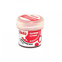 Краситель пищевой. жирорастворимый "Красный мак" (красный) 2 грамма