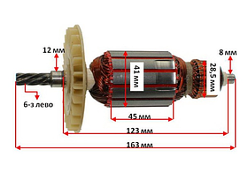 Якір міксера Tekhmann TEM-1652