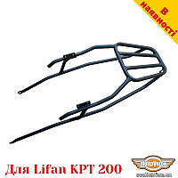 Lifan KPT 200 задний багажник универсальный