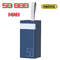 Внешний аккумулятор 50000mAh Синий с быстрой зарядкой 22.5w, Повербанк REMAX RPP-321 на 50000 mAh