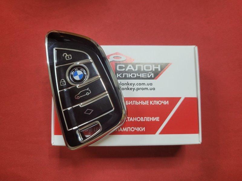 Чохол для ключа BMW TPU Black and Silver Суперякість - фото 1 - id-p1911581918