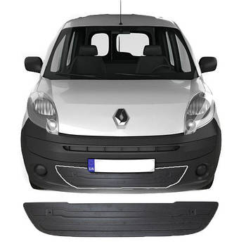 Зимова накладка на бампер для Renault Kangoo 08-13 / Нижня Широка Матова FLY