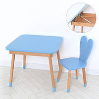 Детский столик и стульчик для занятий и игр деревянный Bambi 04-025BLAKYTN-TABLE голубой