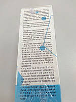 Нано Ботокс сироватка для омолодження, фото 4