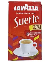 Молотый кофе Lavazza Suerte 250 гр