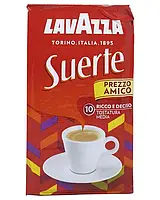 Мелена кава Lavazza Suerte 250 гр