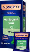 Суміш трав'яного чаю з імбиром і цедрою лимона Monomax Ginger tea&Lemon peel (22x2 г) 44 г Україна