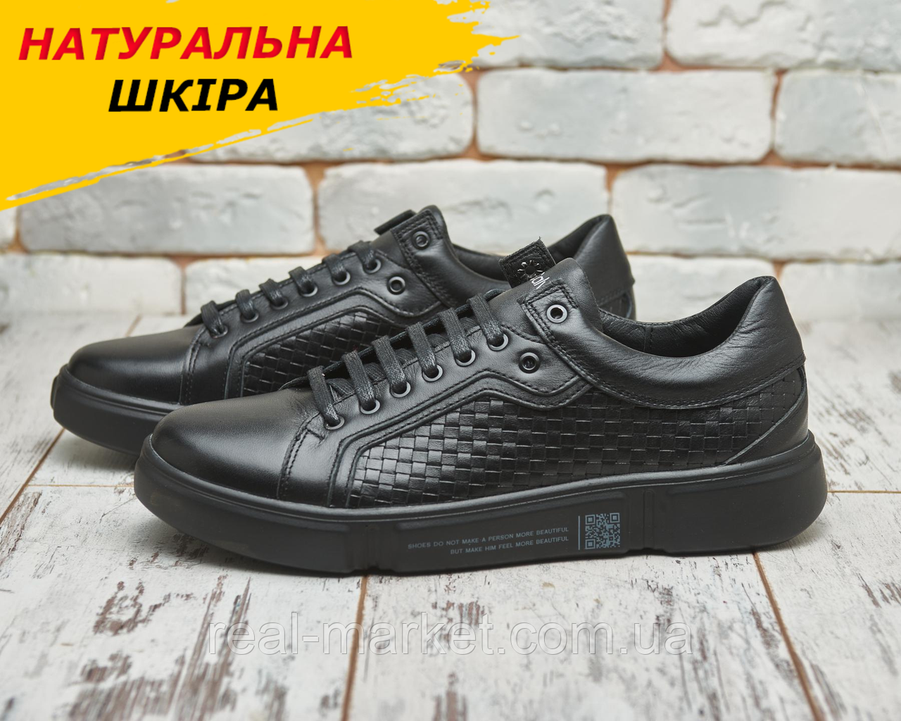 Чоловічі кеди чорні демісезонні шкіряні повсякденні, кеди туфлі чоловічі весна стильні класичні шкіра *М-85-ч\плет*