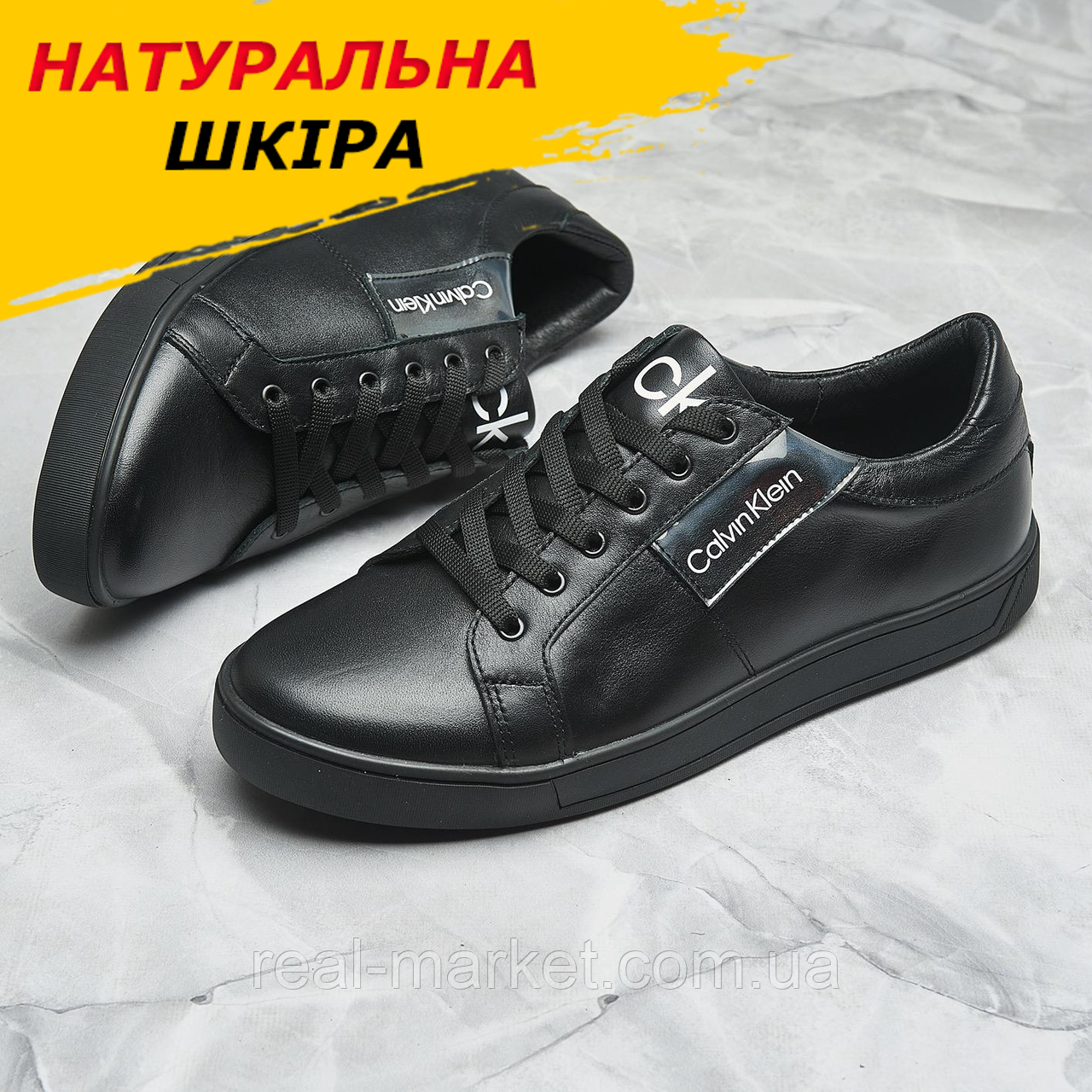Кеди на низькій підошві класичні шкіра, Стильні низькі кеди чорні демісезонні шкіряні *М-80 черн*