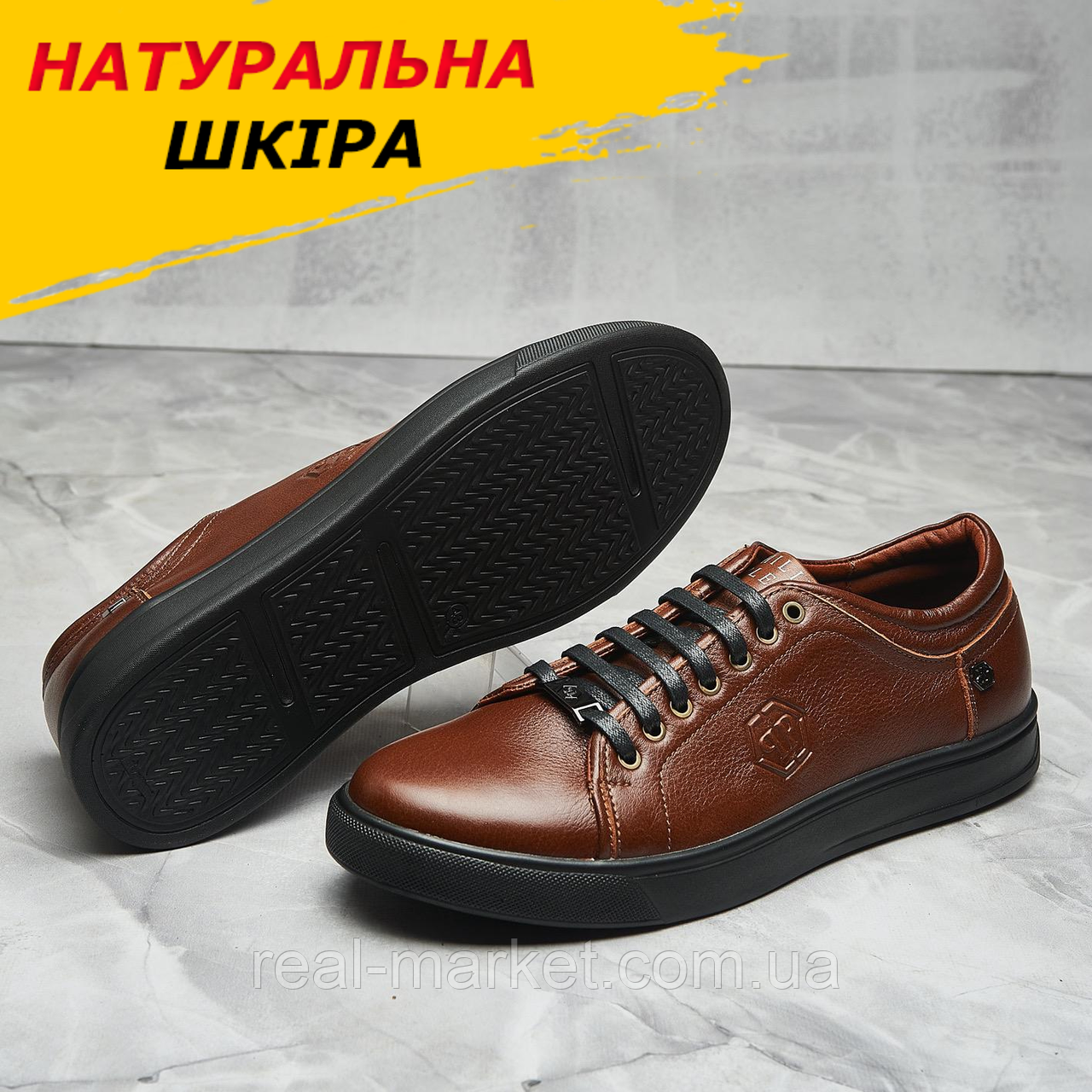 Кеди чоловічі коричневі шкіряні демісезонні, чоловічі кеди для повсякденного носіння взуття *М-84-рж/ч*