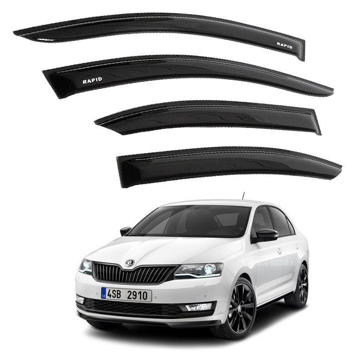 Дефлектори вікон вітровики Skoda Rapid 2013- Скотч 3M Voron Glass, фото 1