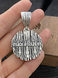 Срібна підвіска Ісус, фото 3