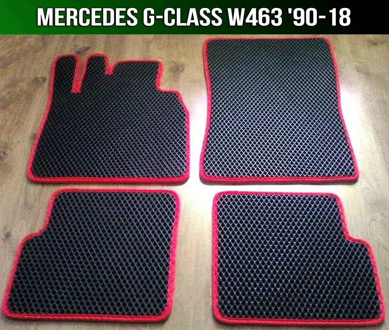 ЄВА килимки Mercedes W463 '90-18. EVA килими Мерседес В463 (G-Class)