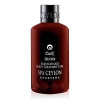 Масло Детокс для тела Сарвавишади SPA Ceylon, 250 мл