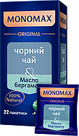 Чай черный цейлонский с маслом бергамота Monomax Black tea & Bergamot oil (22x2г) 44г Украина