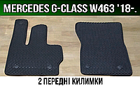 ЕВА передние коврики Mercedes W463 '18-. EVA ковры Мерседес В463 (G-Class)