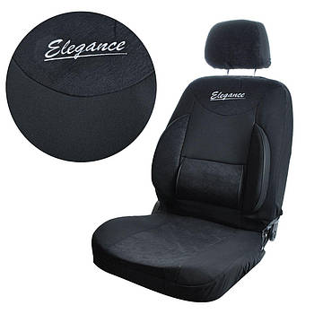 Чохли універсальні MILEX Elegance (Валик Під Спіну+ Бічна підтримка) Чорні