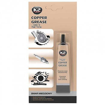 Медна змазка високотемпературна K2 Copper Grease Для Суппортів Різьб з'єднань 20г (B401)