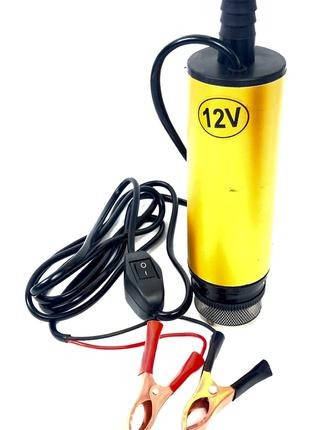 Насоси для топлива