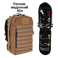 Рюкзак медика, тактический медицинский рюкзак, штурмовой рюкзак для парамедика, сумка укладка койот