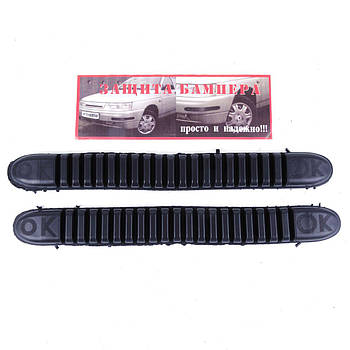 Молдинг-бампера Interplast black новий 2 шт.