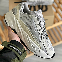 Кроссовки женские и мужские Adidas Yeezy Boost 700 V2 static / Адидас Изи буст 700 в2 рефлективные