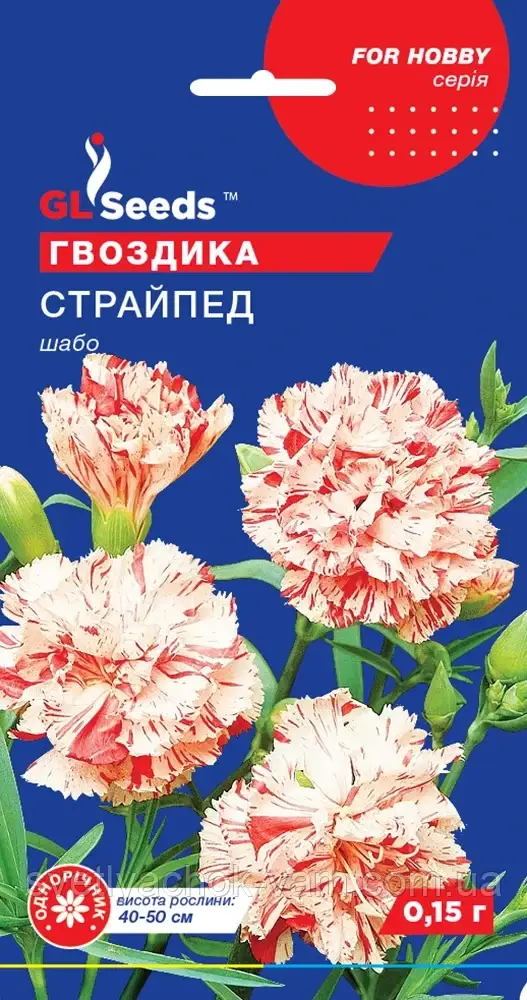 Гвоздика Страйпед Шабо однорічна, упаковка 0,15г