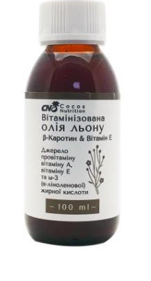 Вітамінізована олія льону β-Каротин & Вітамін Е 100 мл