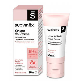 Крем для сосків Suavinex 20 мл