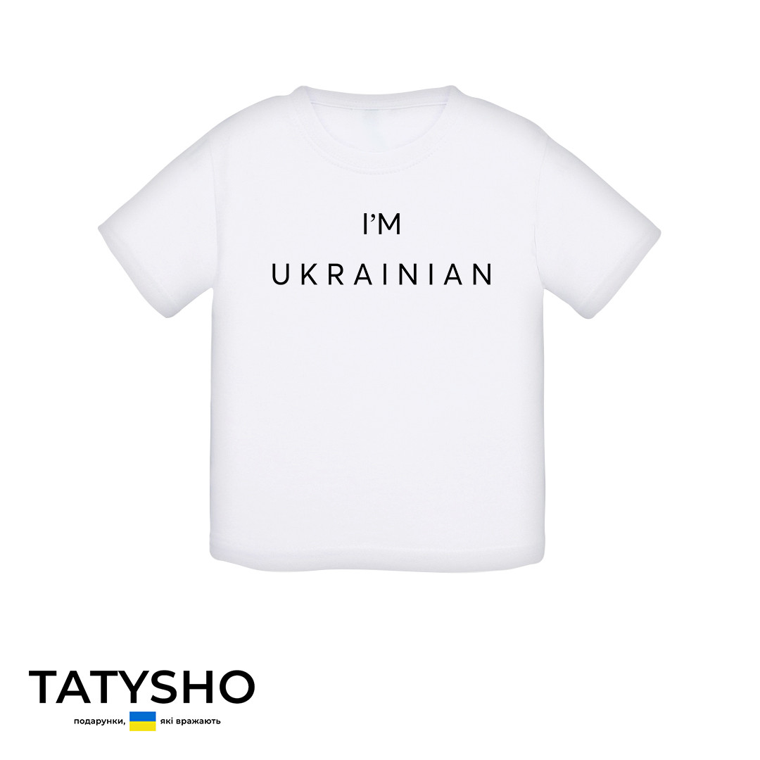 Футболка з принтом дитяча "I`M UKRAINIAN" (ВЕЛ), ПРЕМІУМ