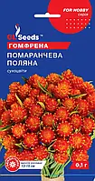 Гомфрена Помаранчева Поляна однорічна, упаковка 0,1г